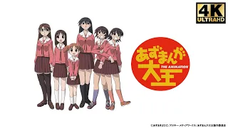 Azumanga Daioh (あずまんが大王 THE ANIMATION) - Creditless Opening Theme [4K AI Upscale]