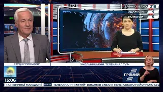 РЕПОРТЕР 15:00 від 27 березня 2020 року. Останні новини за сьогодні – ПРЯМИЙ