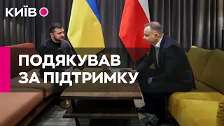 Зеленський зустрівся з Дудою у Жешуві