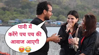 Paani Me Karenge Pach Pach Ki Awaj Aayegi Flirting Prank On Cute Girl By Desi Boy With New Twist