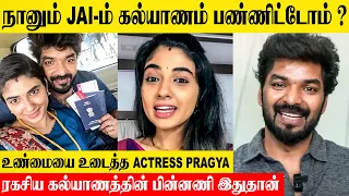 Actress Pragya Reveals Truth About Married Actor Jai News - Jai & Pragya Marriage | Latest News