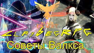 【Black Desert Online】►Советы Валкса. Где взять много лаков?◄