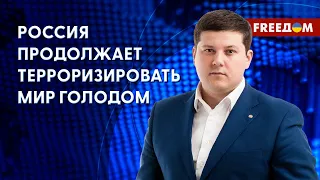 Россия саботирует зерновую сделку, пока Украина добивается ее продления, – Марчук