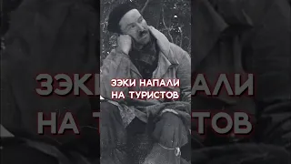 ЗЭКИ НАПАЛИ НА ТУРИСТОВ | Тайна перевала Дятлова #shorts #перевалдятлова