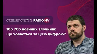 «Ми користуємося лазівкою»: чому Україна має ратифікувати Римський статут?