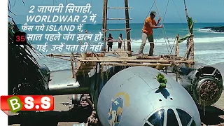 The last Flight of Noah’s Ark Movie Review/Plot in Hindi & Urdu