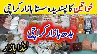 Cheapest* Budh Bazar|| Budh Bazar Karachi || lunda bazar|| used items || up more Budh Bazar Karachi