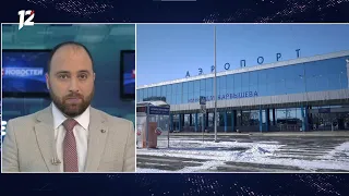 Омск: Час новостей от 25 февраля 2022 года (17:00). Новости