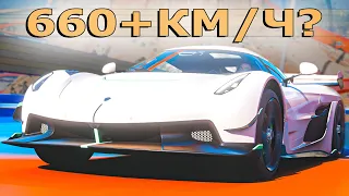 9 минут пытаюсь разогнаться 660 км/ч в Forza Horizon 5