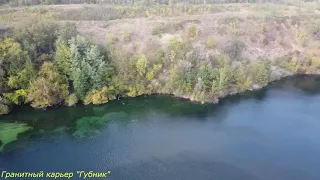 Гранитный карьер "Губник"