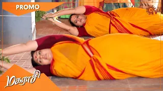 Magarasi - Promo | 02 Jan 2021 | Sun TV Serial | Tamil Serial