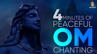 Om Chanting - 4 Mins | A Quick Heal Chanting and Powerful