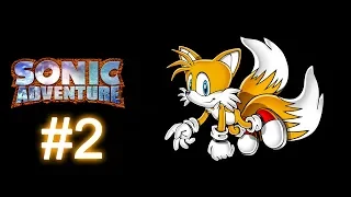 Sonic Adventure DX (2003) | Прохождение игры за Тейлза (Tails) | Финал