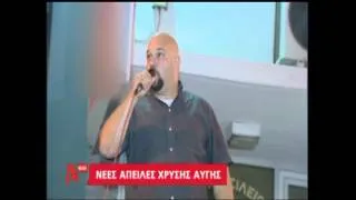 NewsIt.gr: Νέες απειλές Παναγιώταρου