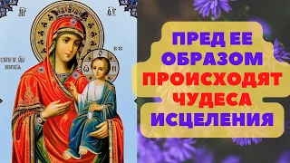 МОЛИТВА "ИВЕРСКОЙ" ИКОНЕ БОГОРОДИЦЫ ИСЦЕЛЯЕТ ОТ ТЕЛЕСНЫХ И ДУШЕВНЫХ БОЛЕЗНЕЙ