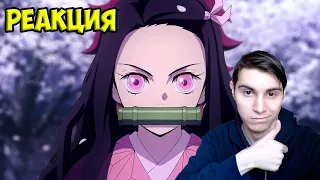 Клинок рассекающий демонов опенинги 1-3 РЕАКЦИЯ / Demon Slayer Opening 1-3 REACTION