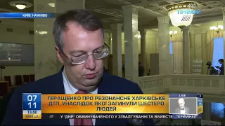 Радник міністра МВС Антон Геращенко в кулуарах Ради