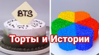 ТОРТЫ И СТРАШНЫЕ ИСТОРИИ #124 Истории от Натали