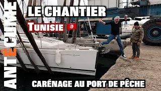 ⛵️Le Chantier du port de pêche Monastir 🇹🇳 carénage d'Antécume. 🤪