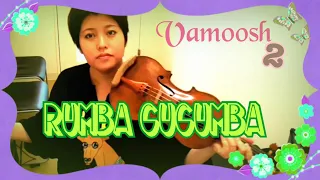 【レッスン用動画】Rumba Cucumba/Vamoosh2