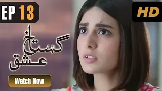 Gustakh Ishq - Episode 13 | Urdu1 ᴴᴰ Drama | Iqra Aziz, Noor Khan, Zahid Ahmed