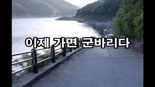 군대서 부르던 싸가 시리즈 -  이제가면 군바리다