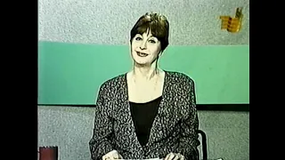 პირველი არხი - არქივი 2002 წელი