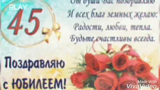 С Юбилеем Сергей Витальевич Безруков 45 Лет!