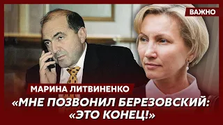 Вдова отравленного Литвиненко: Путин не один, с его уходом ничего не закончится