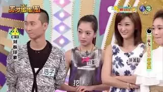 1001天才衝衝衝-你是word演