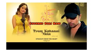 Prem Kahaani Mein (Female Version)|Himesh Ke Dil Se The Album| Himesh Reshammiya| Senjuti Das |D R