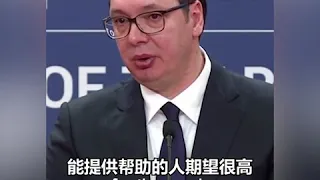 Serbia: China is the most competent to teach us about their experience in coping with the disease