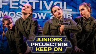 KEEP ON — JUNIORS ✪ RDF16 ✪ Project818 Russian Dance Festival ✪ November 4–6, Moscow 2016 ✪