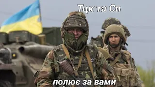 Як поставити на місце Тцк та Сп, практичні поради