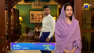 Aye Musht-e-Khaak | Promo EP 15 | Monday and Tuesday | at 8:00 PM Only on Har Pal Geo