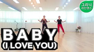 Baby(I Love You)│Improver│그리니라인댄스│Greeny Linedance