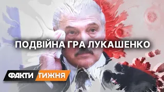 Ракетний удар з Білорусі. Що нового задумав Путін? Факти тижня, 21.08