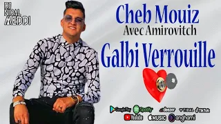Cheb Mouiz  Avec Amirovitch 2021 - Galbi Verrouille Live - الاغنية التي يبحث عنها الجميع