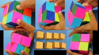 how to make 2×2 rubix cube | DIY origami craft easy rubix cube | paper craft rubix cube |