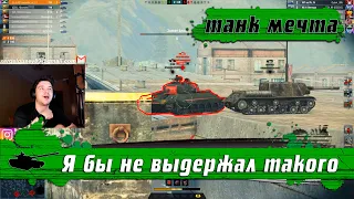 WoT Blitz - Что может быть хуже T95 ● Вся боль ТАНКА за ОДИН бой- World of Tanks Blitz (WoTB)