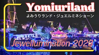 Yomiuriland Jewellumination 2023 | Tokyo Winter Illuminations | Tokyo Christmas Lights 2023