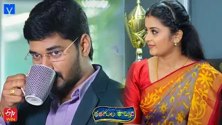 Rangula Ratnam Latest Promo - 26th November 2022 in ETV Telugu at 7:30 PM - Mallemalatv