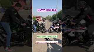 bmw s1000rr vs kawasaki h2r sound compare || Kawasaki ninja h2 vs bmw s1000rr comparison || YPMVLOGS