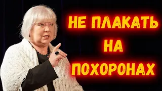 Светлана Крючкова больна раком! Она запретила плакать свои родным на похоронах