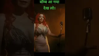 Bomb Aa gaya. Jasmine sandlas New Song Short।