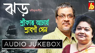 Jhor|Borshar Rabindra Sangeet|Srikanata-Srabani|Rainy Songs Of Tagore|Popular Bengali Songs|Bhavna