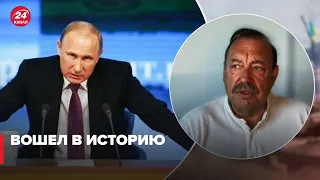 Путин уже считает себя великой исторической личностью, – Гудков