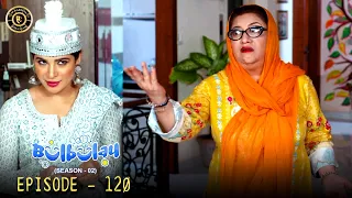 Bulbulay Season 2 Episode 120 😳🤭 Ayesha Omar & Nabeel | Top Pakistani Drama