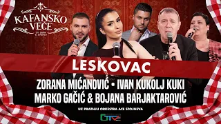 KAFANSKO VECE - LESKOVAC | LIVE KONCERT | (ORK. ACE STOJNEVA) | 2024
