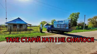 СТАРИЙ ХУТІР БУДЕ СКОРО ЯК НОВИЙ🏚😊‼️ НАРЕШТІ ДОРОБИВ УНІКАЛЬНИЙ ПАРКАН🥵‼️ НАРЕШТІ ЇХ ПРИВЕЗЛИ😎